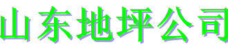北京康帝建筑装饰工程有限公司